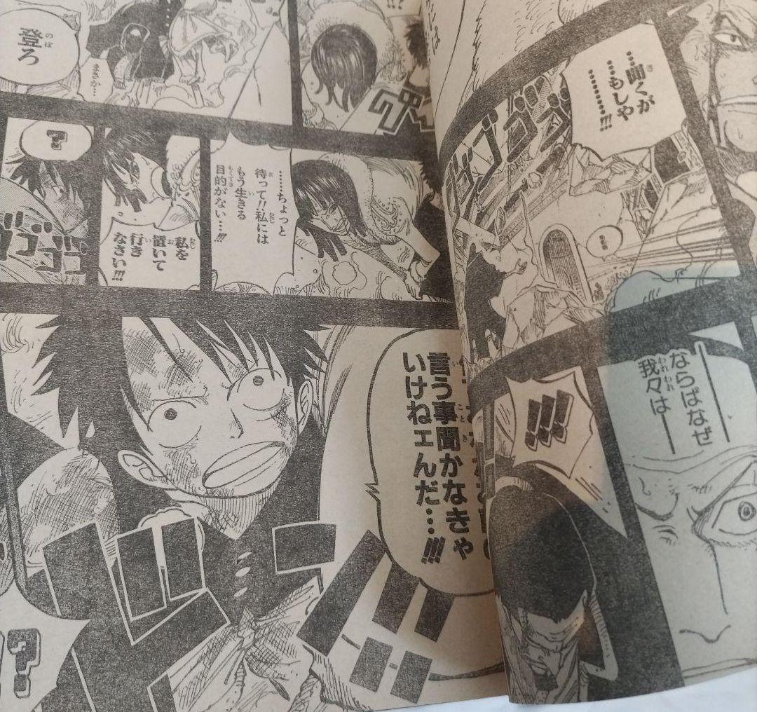 週刊少年ジャンプ 2002年　12号　いちご100% 河下水希 新連載