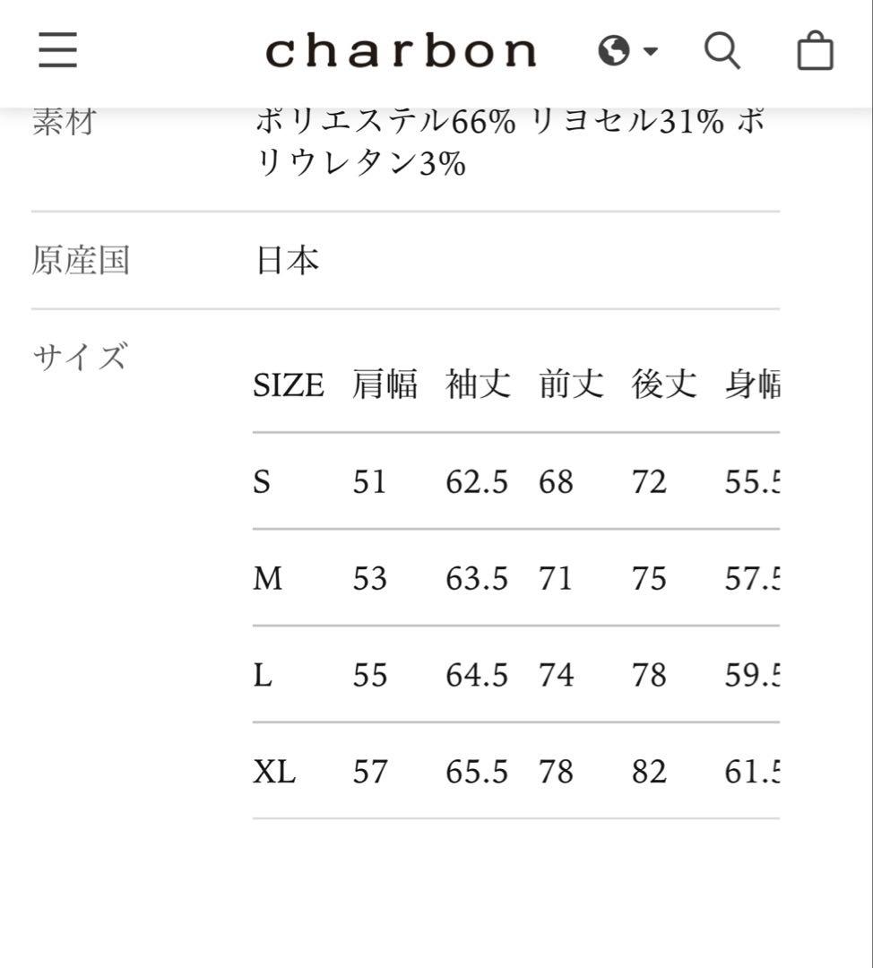 シャルボン　ロングスリーブTシャツ
