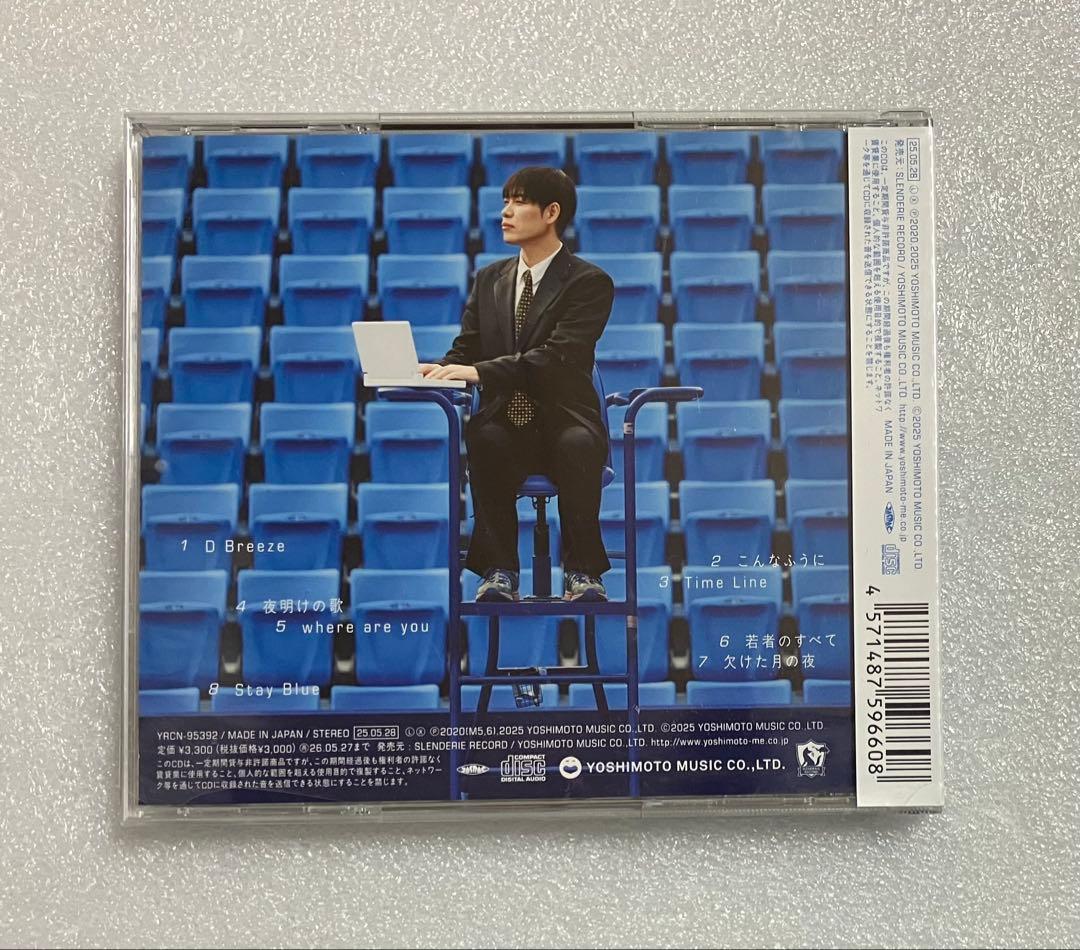 川島明 アメノヒ / 藤井隆仮歌集 タワレコ特典CD付き 美品