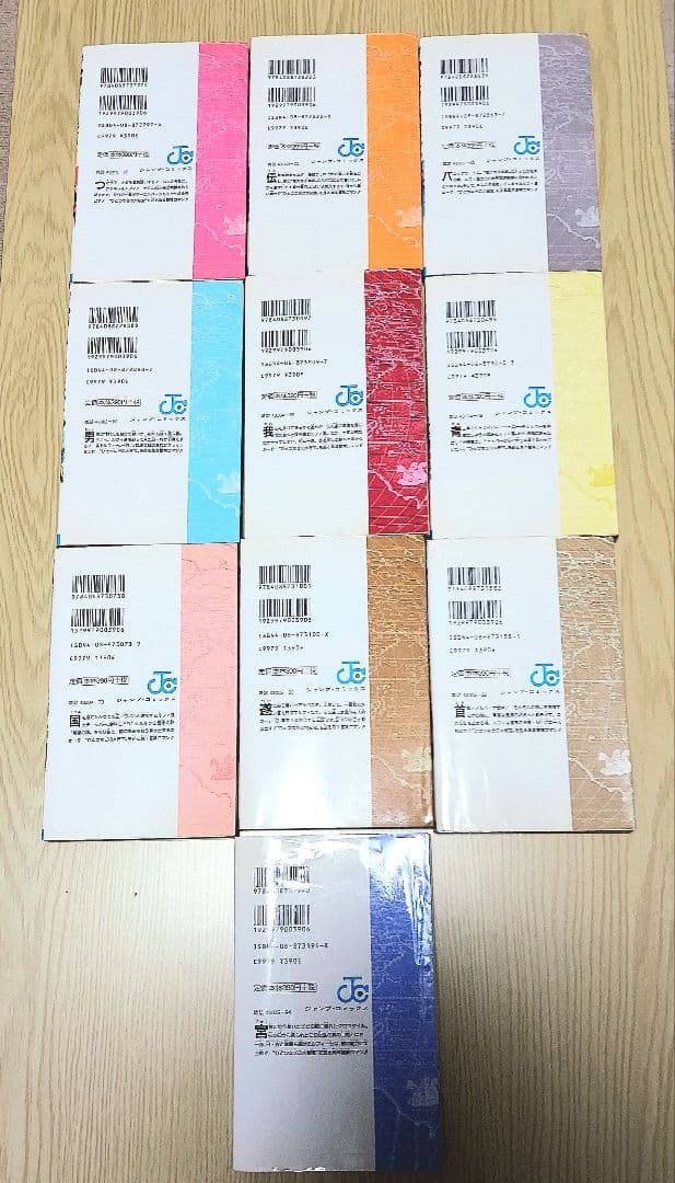 【レア】ワンピース　初版　１０冊セット　11～18巻、20巻、21巻