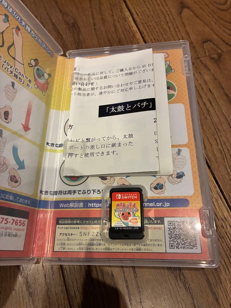太鼓の達人 Nintendo Switch 専用コントローラとバチセット