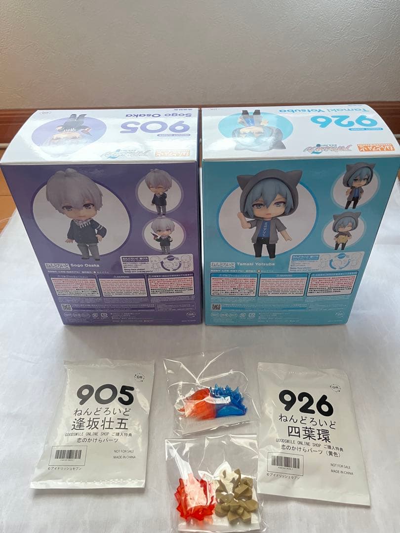 ねんどろいど アイナナ 四葉環 逢坂壮五 恋のかけらパーツ付き