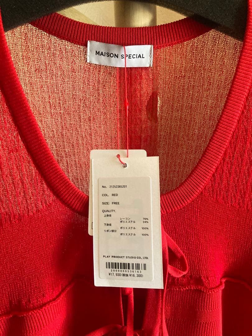 新品未使用maison special SheerPeplum Cardigan