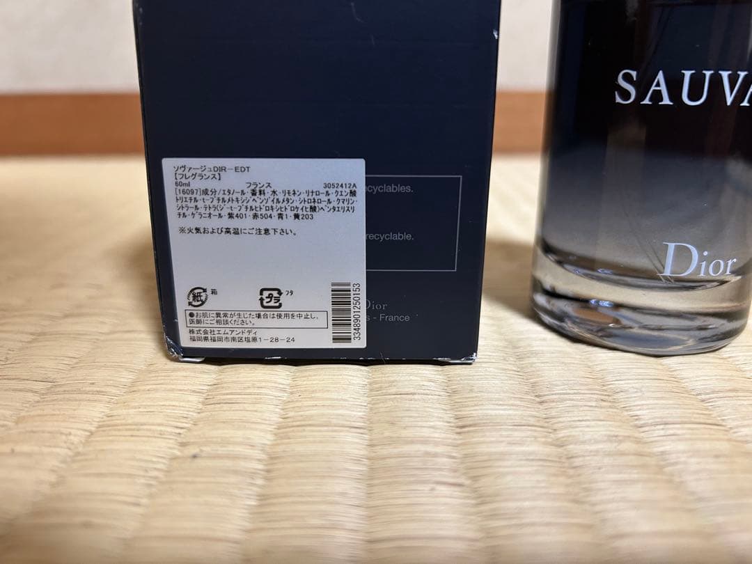 ほぼ未使用 DIOR SAUVAGE EAU DE PARFUM 60ml