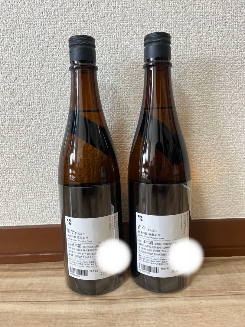 【限定酒】　而今 JIKON 日本酒 2026年2月　720ml 2本セット