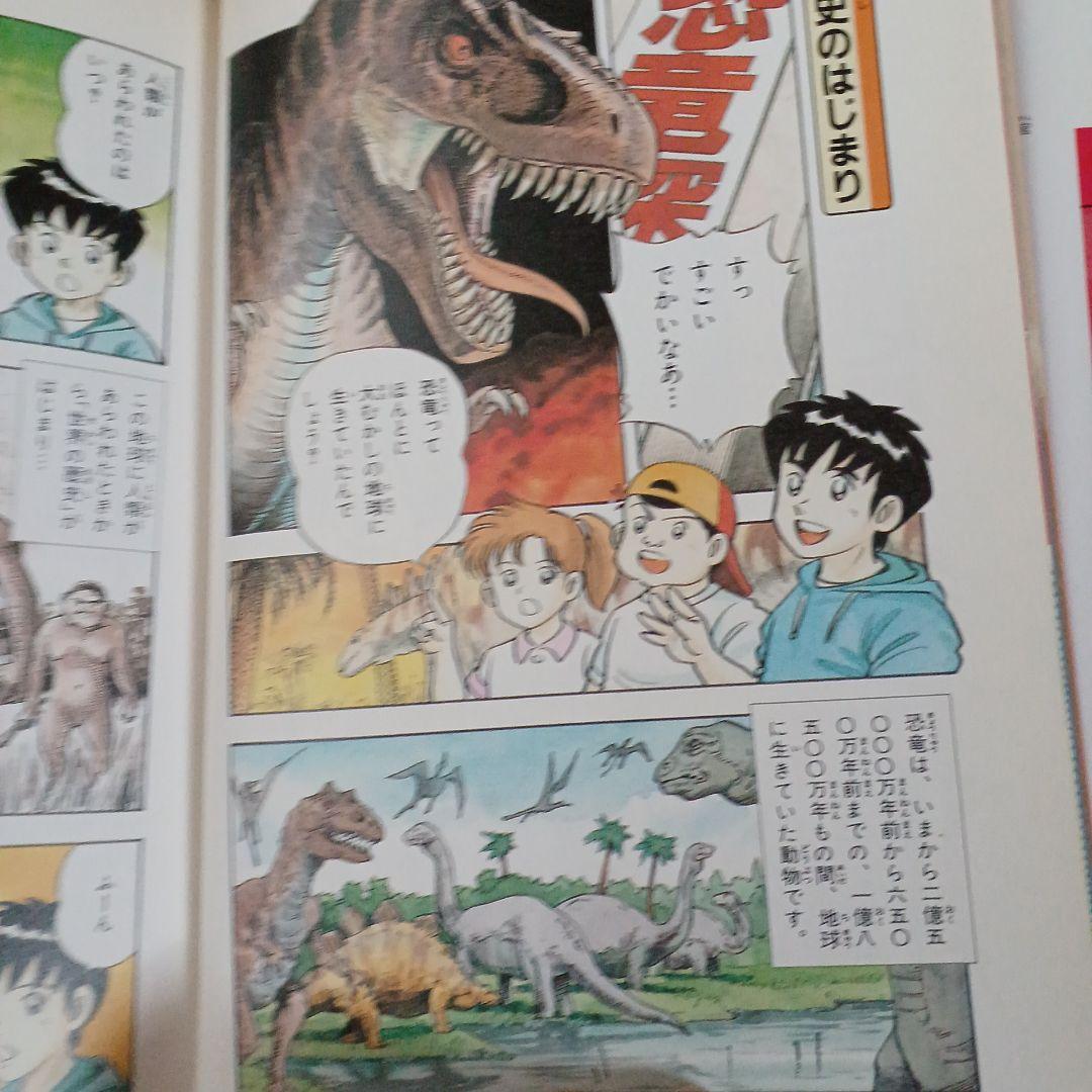 漫画 日本の歴史 全20巻セット
