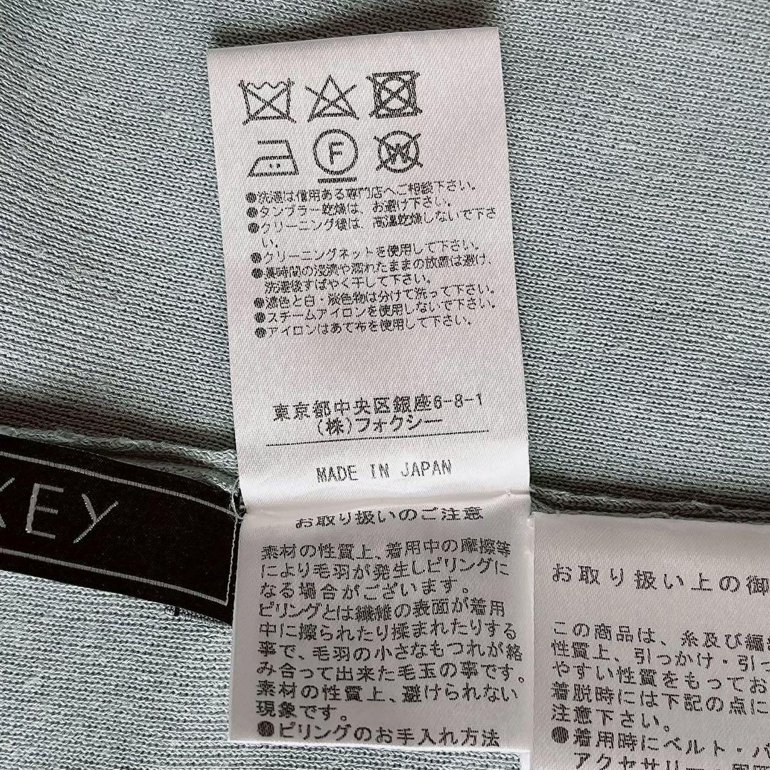 フォクシー ニットパーカー カーディガン リラックスフーディ くすみライトブルー