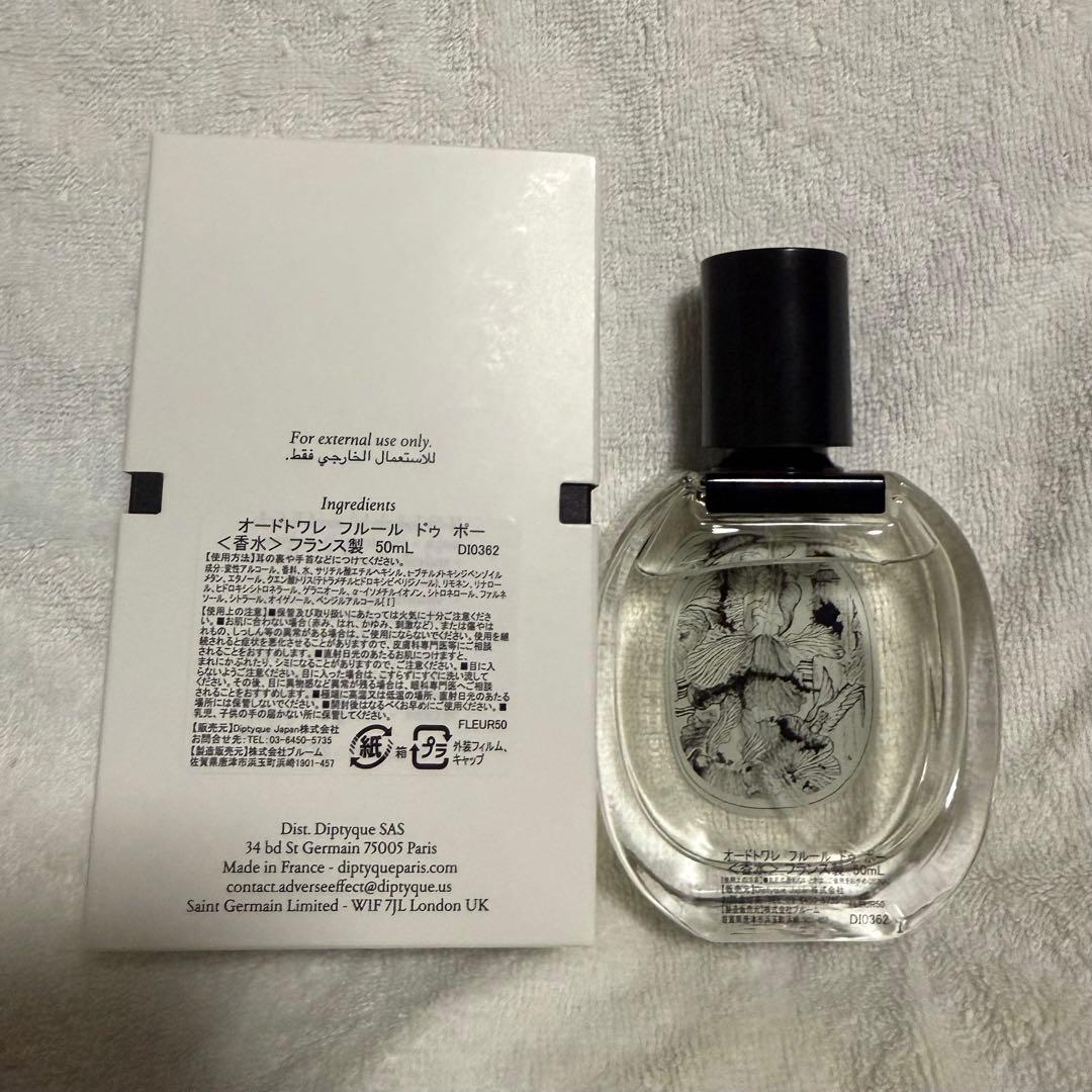 chyo DIPTYQUEオードトワレ　フルールドゥポー50ml