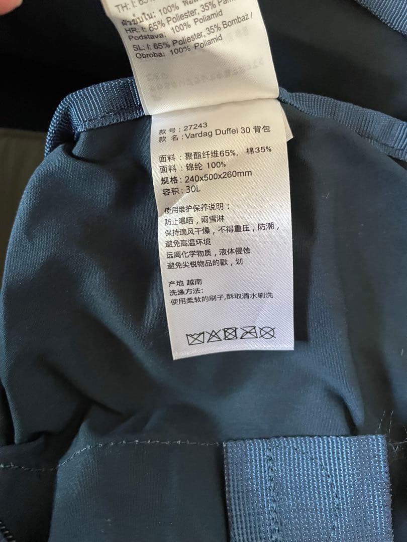 バッグ Fjallraven Vardag Duffel 30L