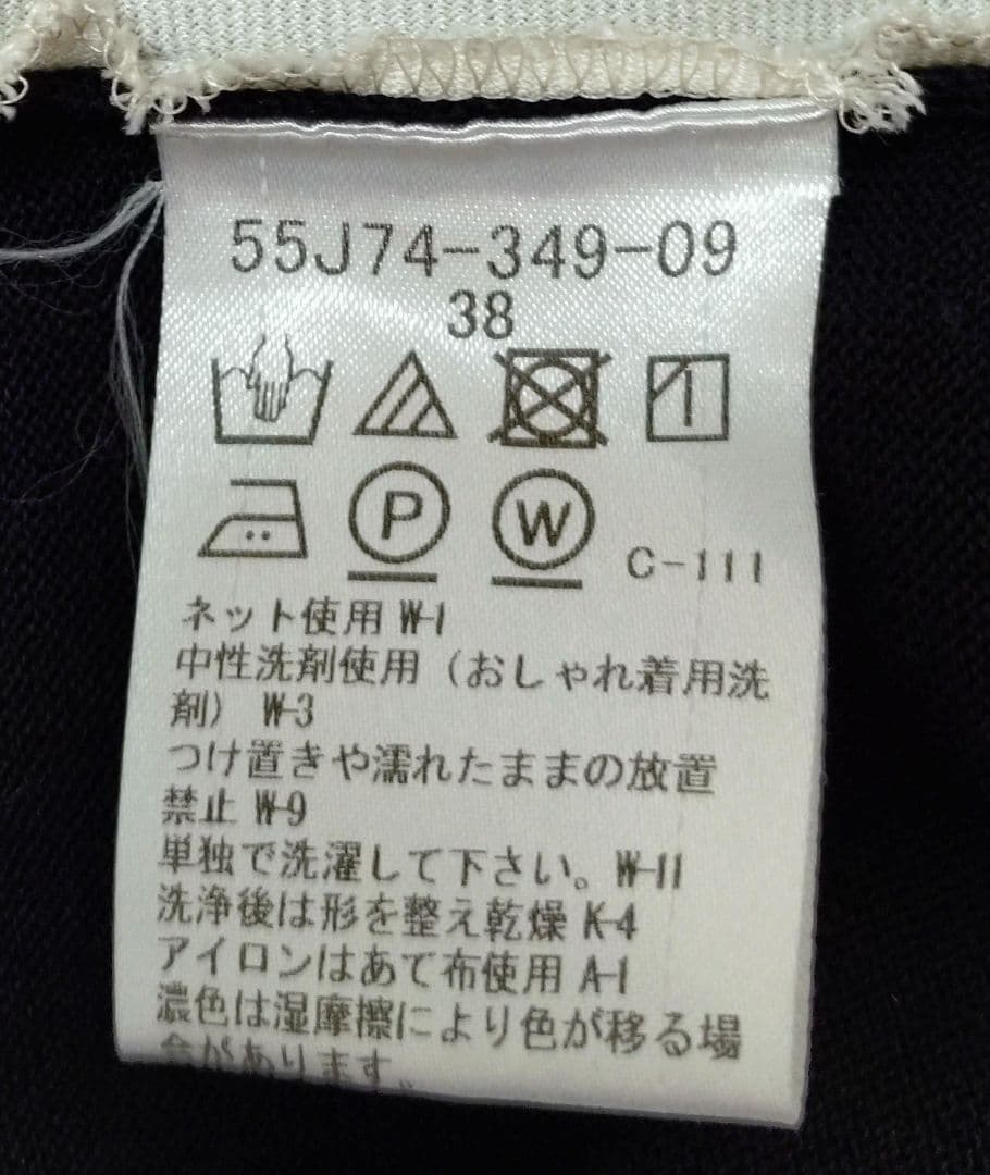 BLUE LABEL 黒 長袖 ワンピース チェック柄