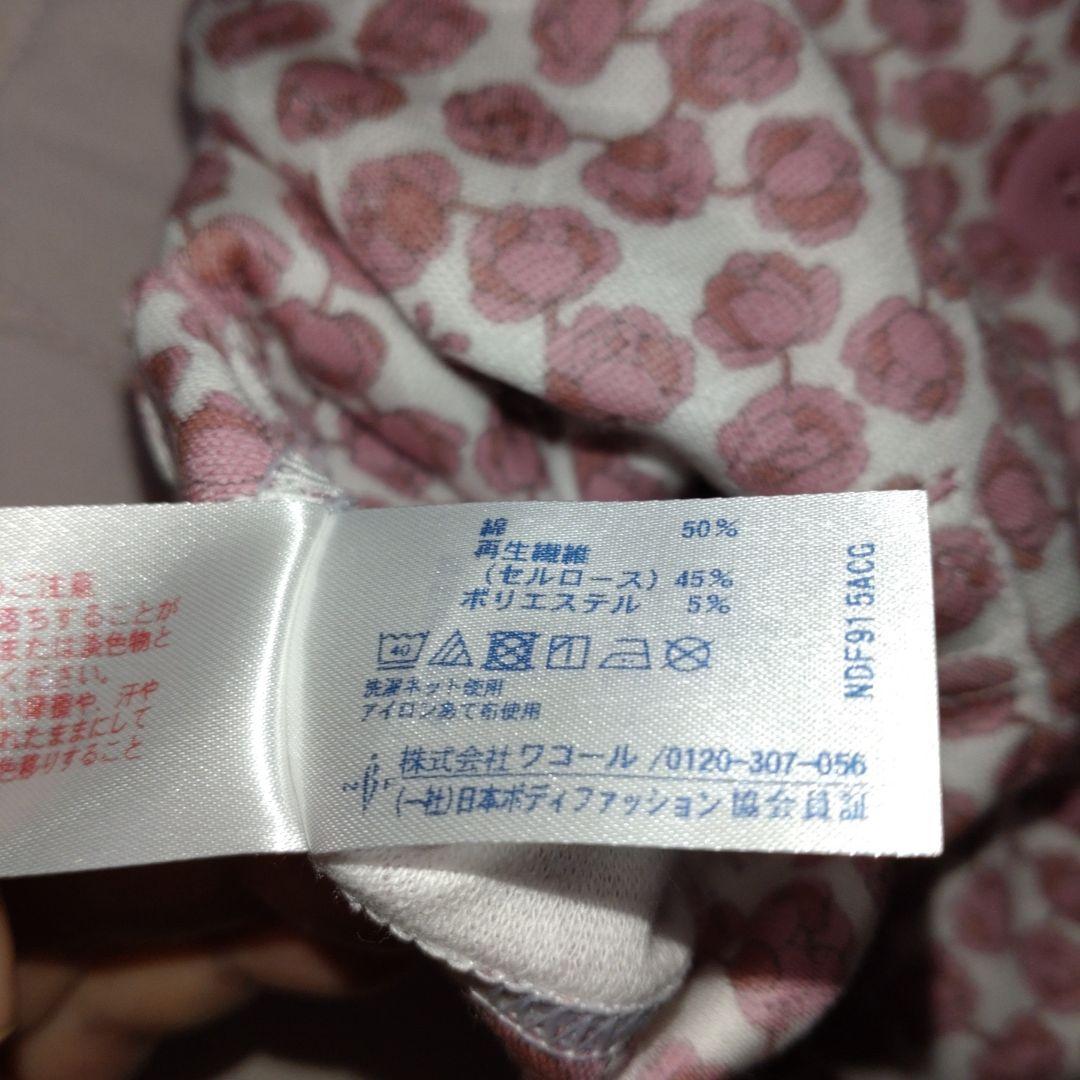 ✿未着用✿ ワコールらくラクパートナー L タグ無し