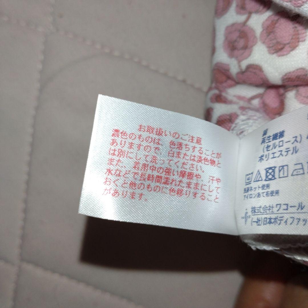 ✿未着用✿ ワコールらくラクパートナー L タグ無し
