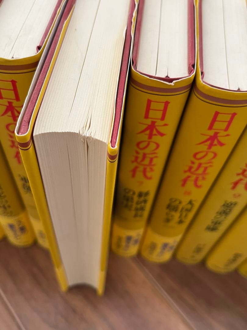 日本の近代 全16巻 中央公論 ハードカバー