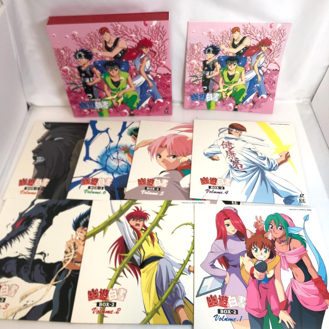 LD 幽遊白書、全4BOX　(7枚組×4巻 )　TVシリーズ ,LD-BOX