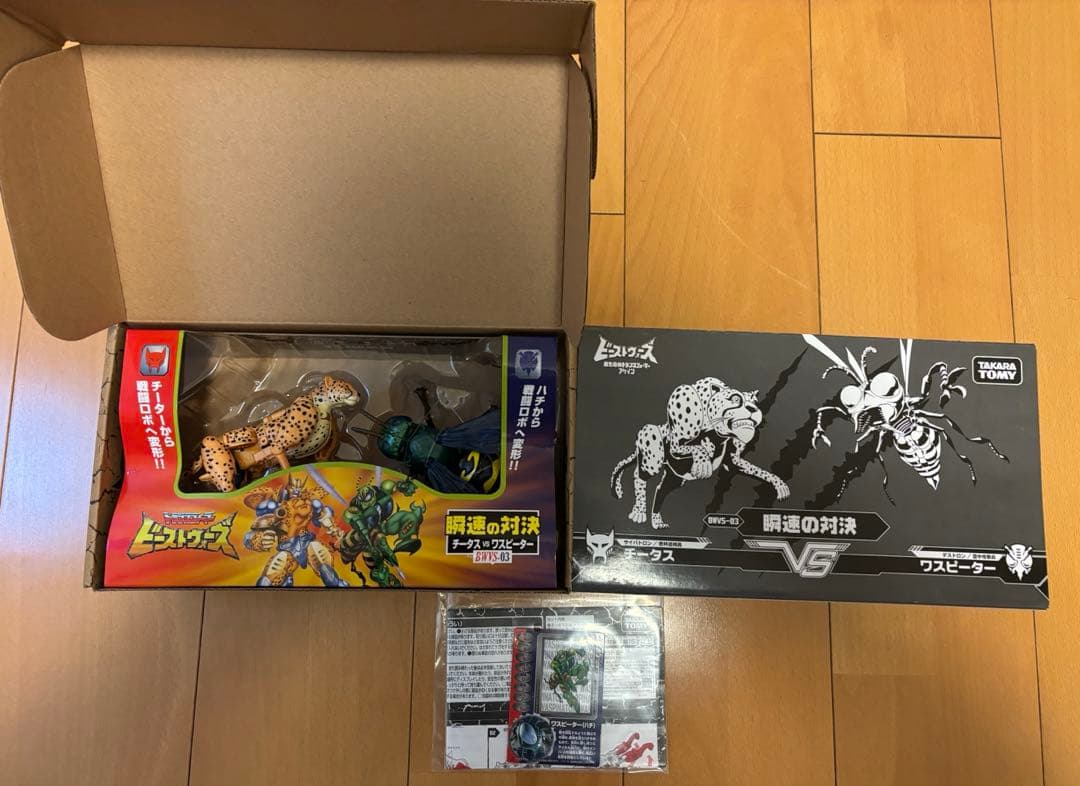 BWVS-03 瞬速の対決　ビーストウォーズアゲイン