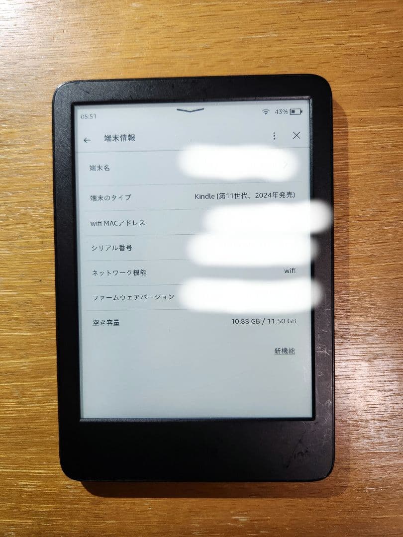 Amazon Kindle 第11世代 16GB 広告なし