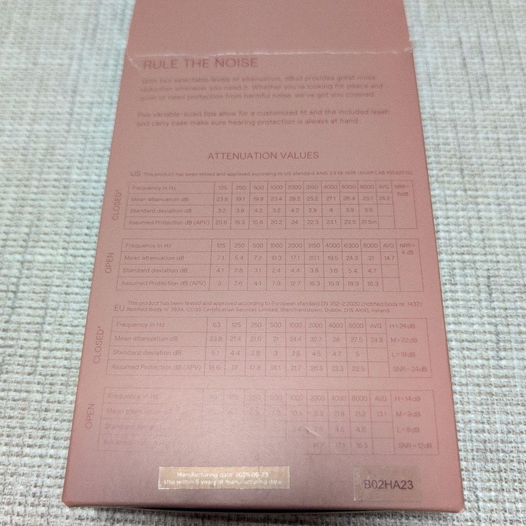 dBud 耳栓　音量調節可能なイヤープラグ