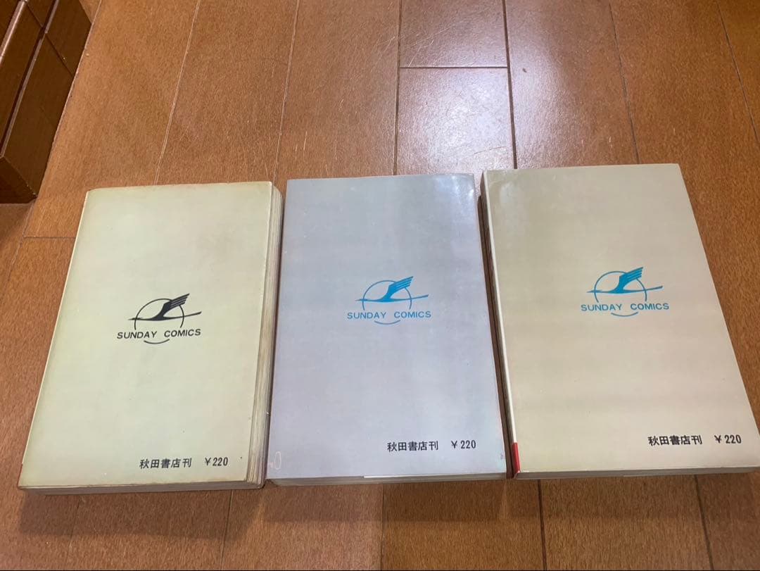サイボーグ009 5冊　初再版石森章太郎　秋田サンデーコミックス　秋田書店