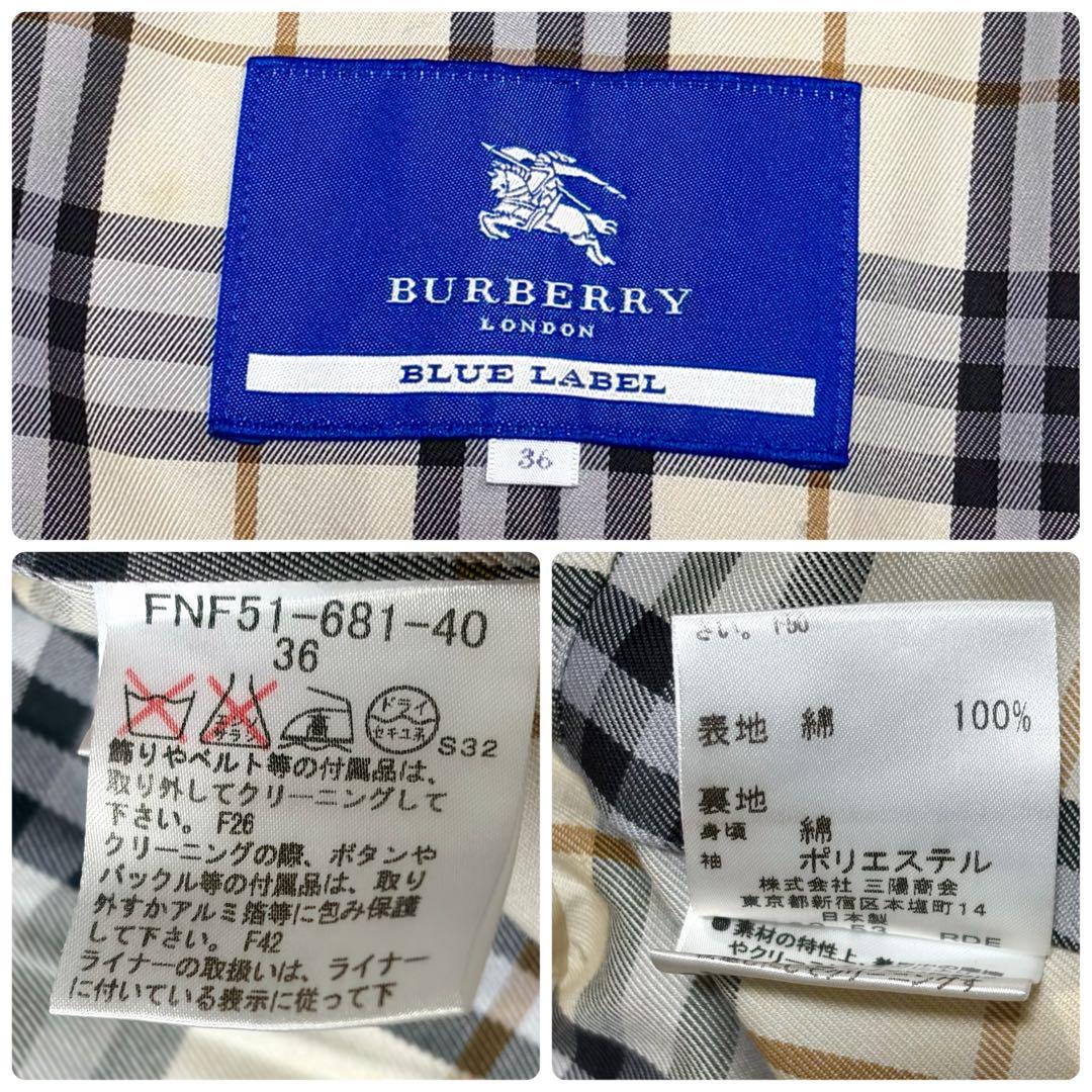 ライナー付✨BURBERRY バーバリーブルーレーベル　トレンチコート　S