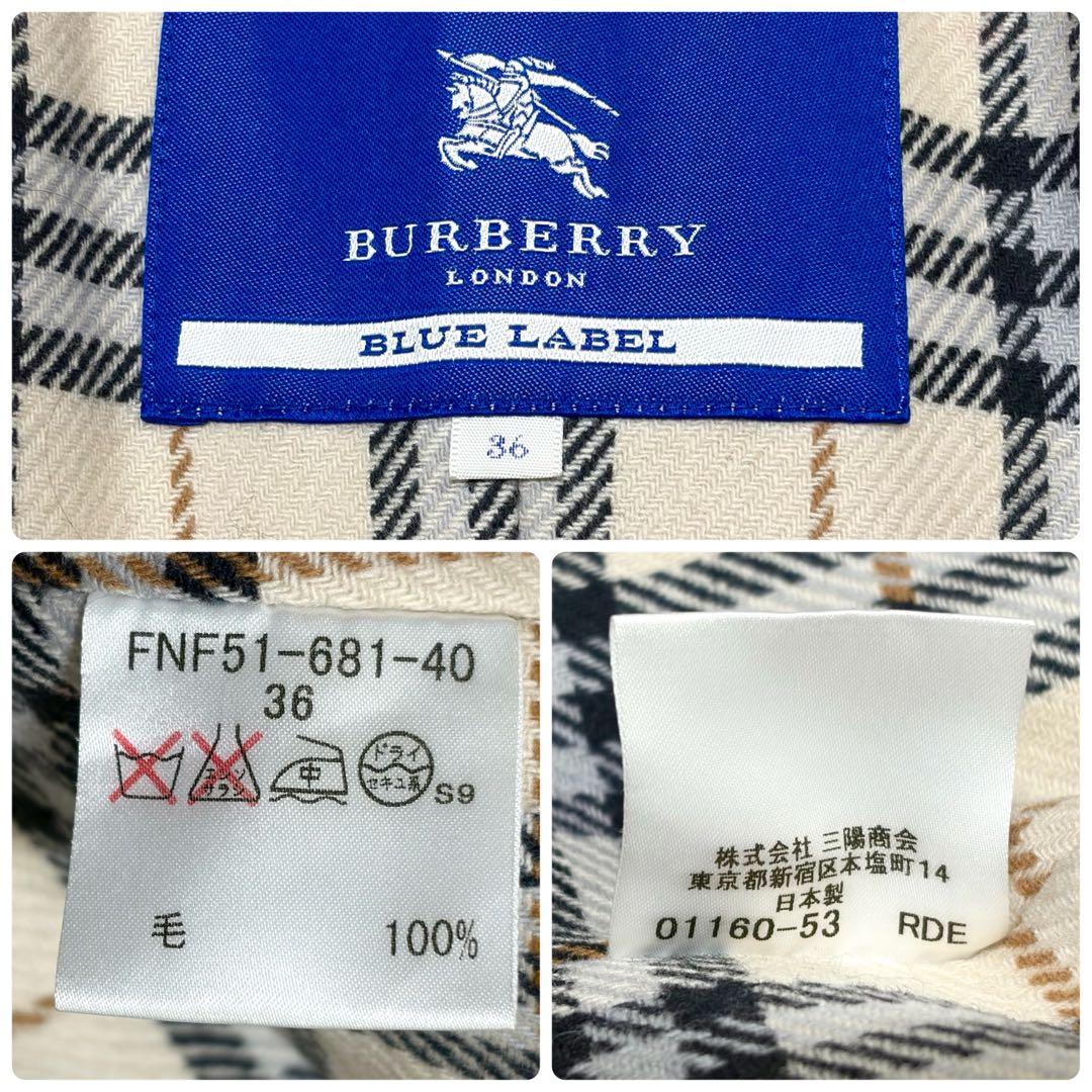 ライナー付✨BURBERRY バーバリーブルーレーベル　トレンチコート　S