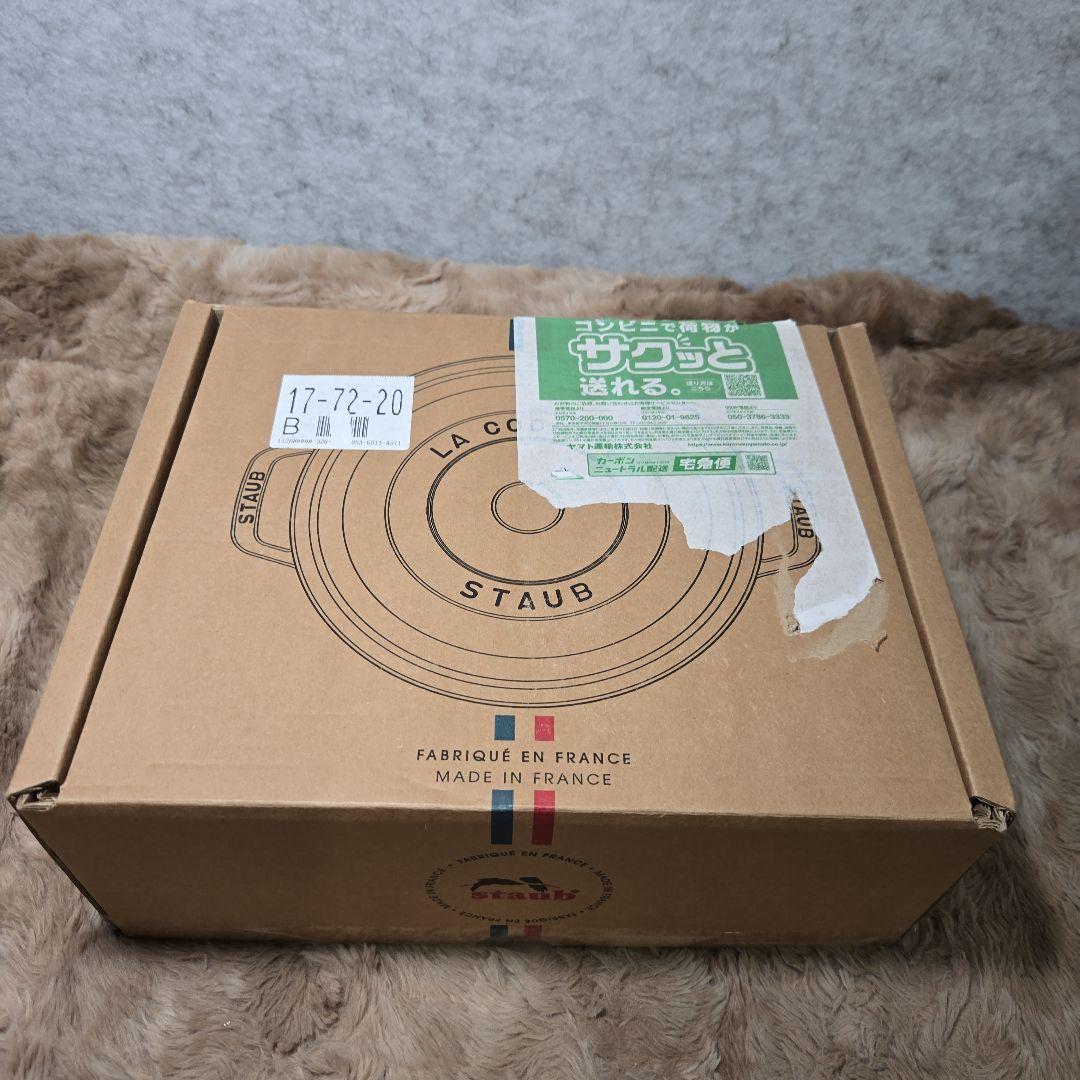 staub ストウブ ピコ ココット ラウンド ブラック 20cm 2.2L