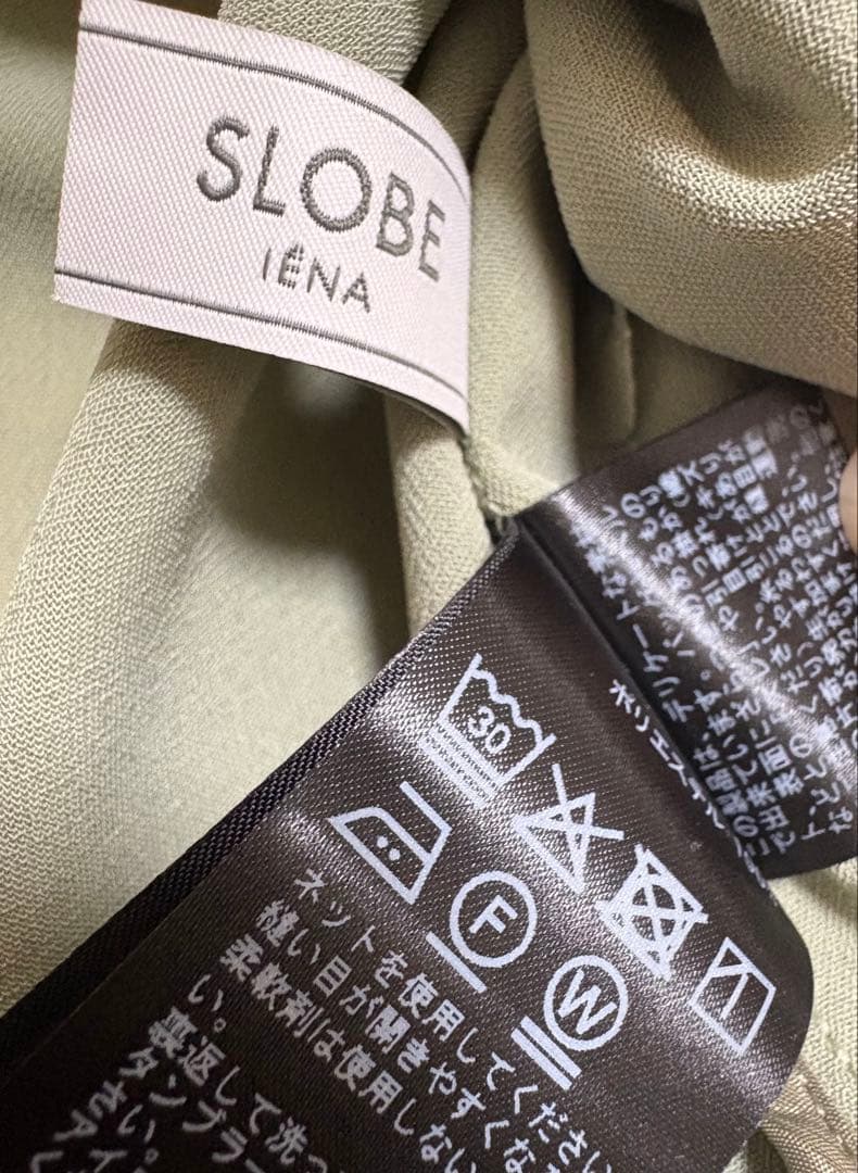 【タグ付美品】スローブイエナ　ジャケット　グリーン