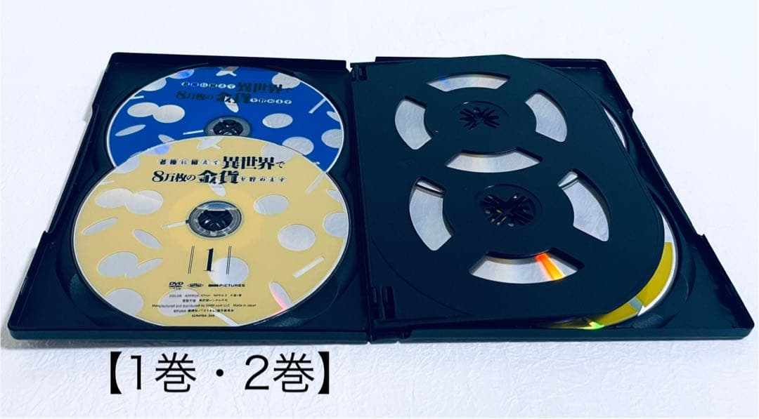 老後に備えて異世界で 8万枚の金貨を貯めます　【全６巻】　レンタル版DVD 全巻