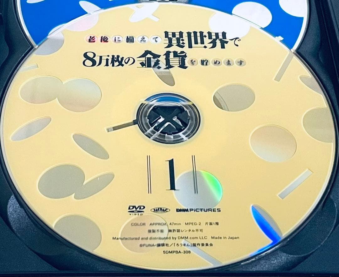 老後に備えて異世界で 8万枚の金貨を貯めます　【全６巻】　レンタル版DVD 全巻