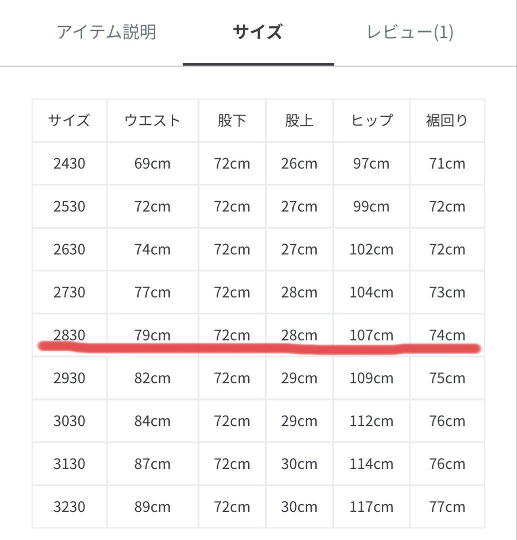 アディダス　adidas アディカラーデニム　レディース　2830サイズ