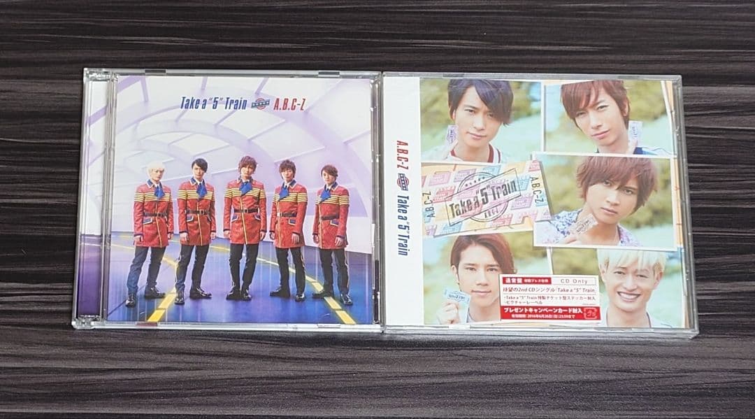 A.B.C-Z CD まとめ売り 53枚 おまけ付き