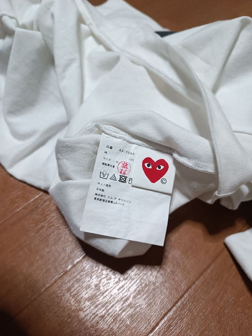 PLAY COMME des GARÇONS ハートTシャツ