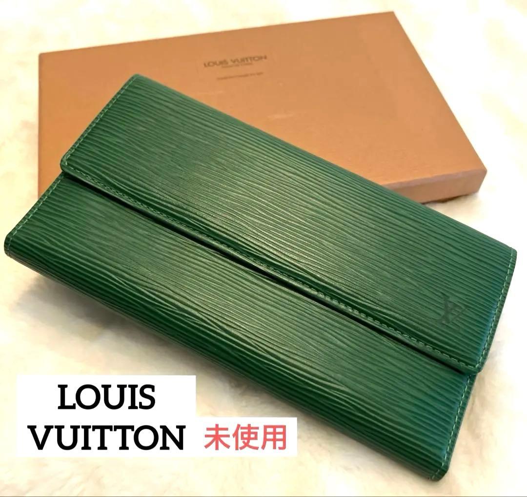 【未使用・訳あり】LOUISVUITTON ルイ・ヴィトン エピ 長財布 深緑