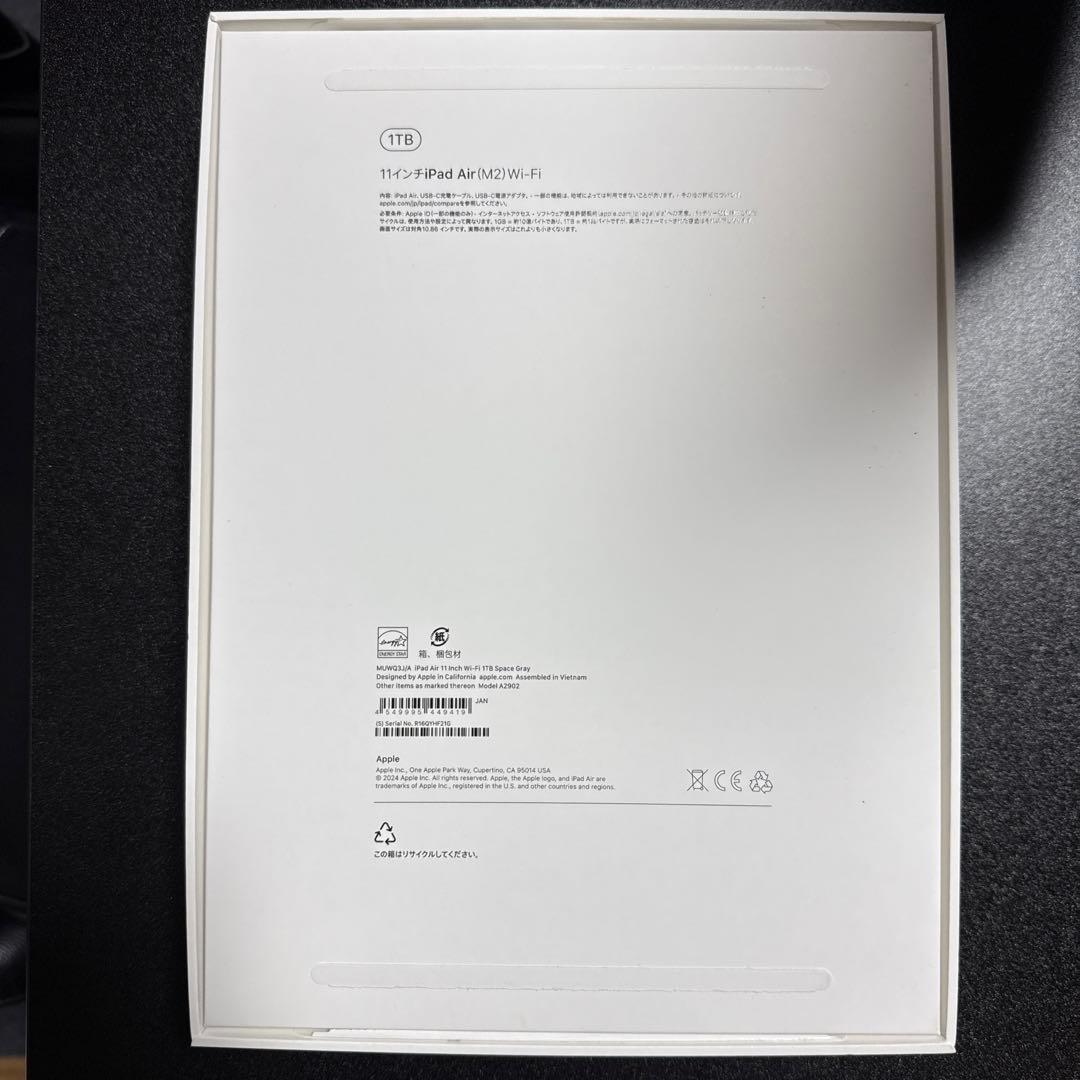 11インチiPad Air (M2)Wi-Fi 1TB