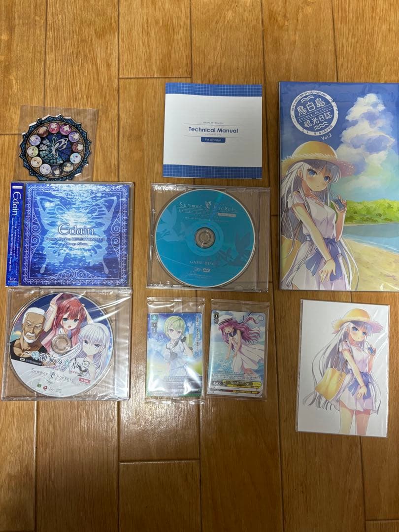 Summer Pockets REFLECTION BLUE 通常版