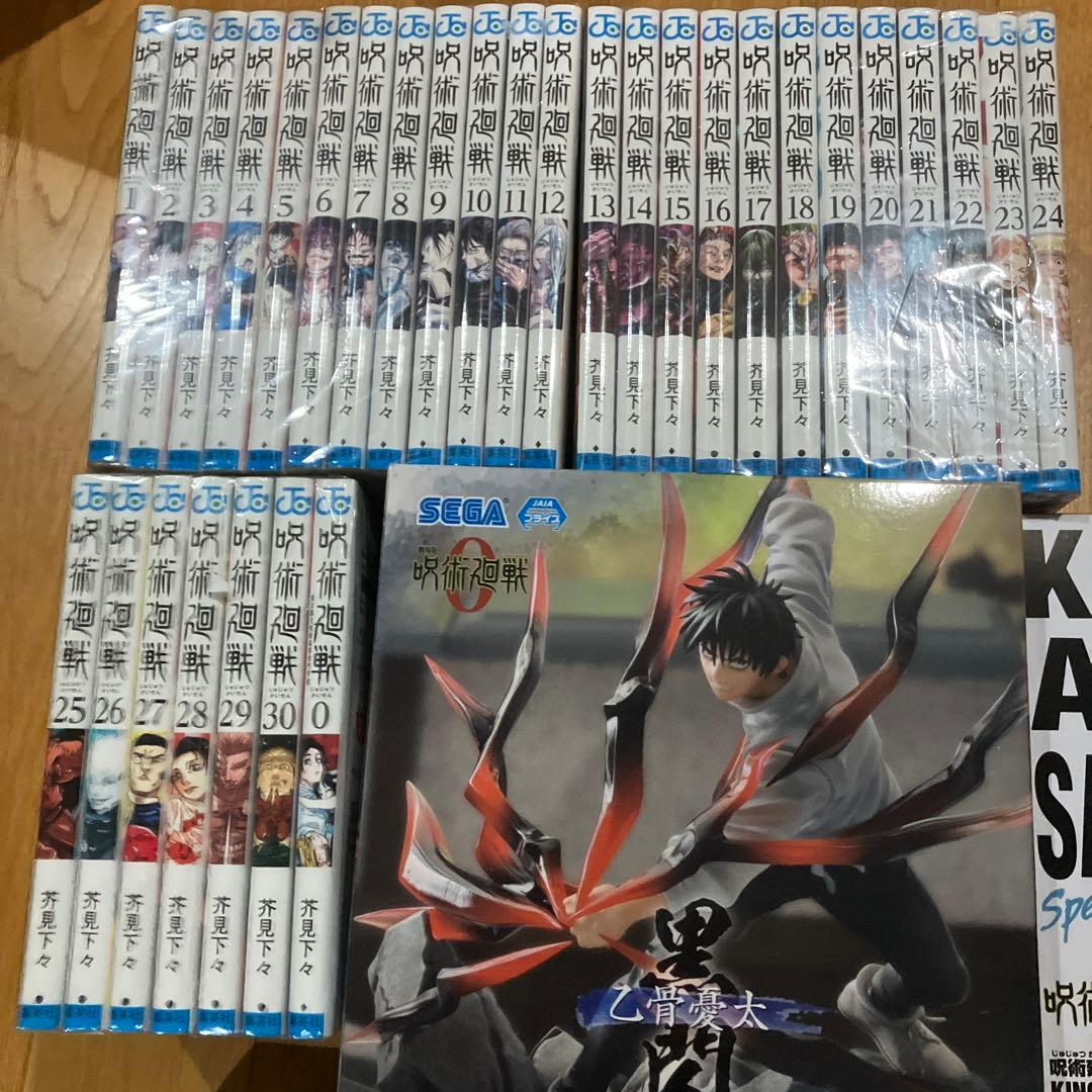 呪術廻戦 全巻セット 0-30巻 + フィギュア2体＋キャンバスアート