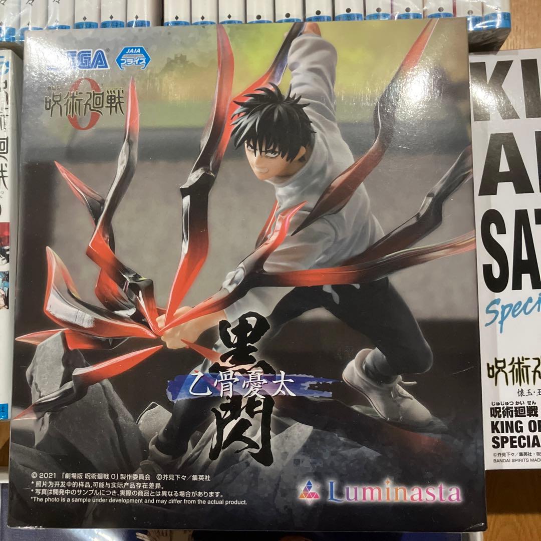 呪術廻戦 全巻セット 0-30巻 + フィギュア2体＋キャンバスアート