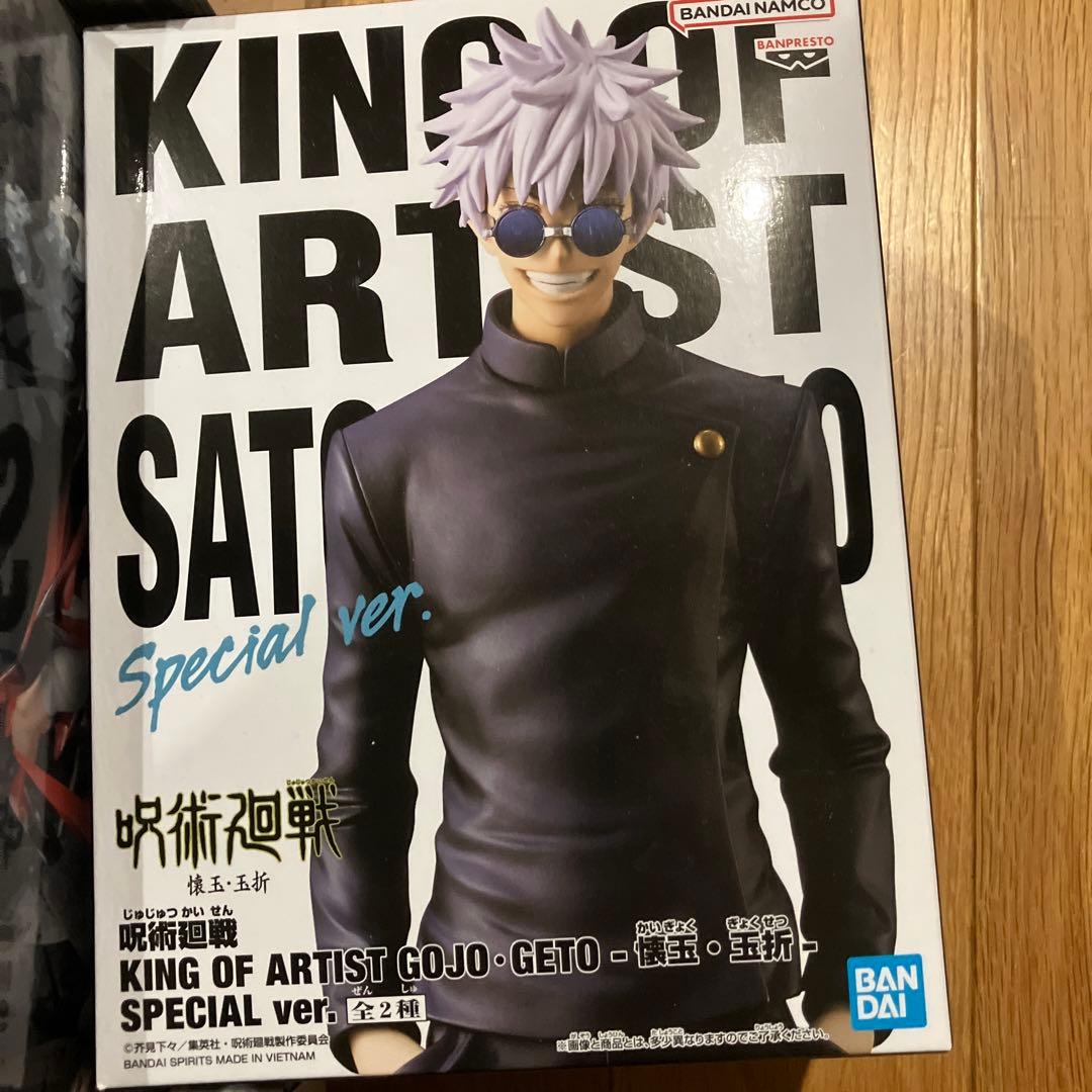 呪術廻戦 全巻セット 0-30巻 + フィギュア2体＋キャンバスアート