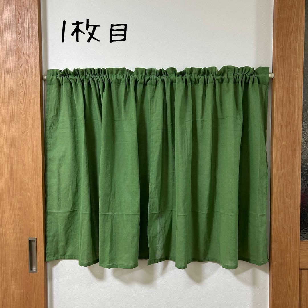 【稲作すずめ】カフェカーテン　のれんタイプ　　2枚　インド綿　オーダー品