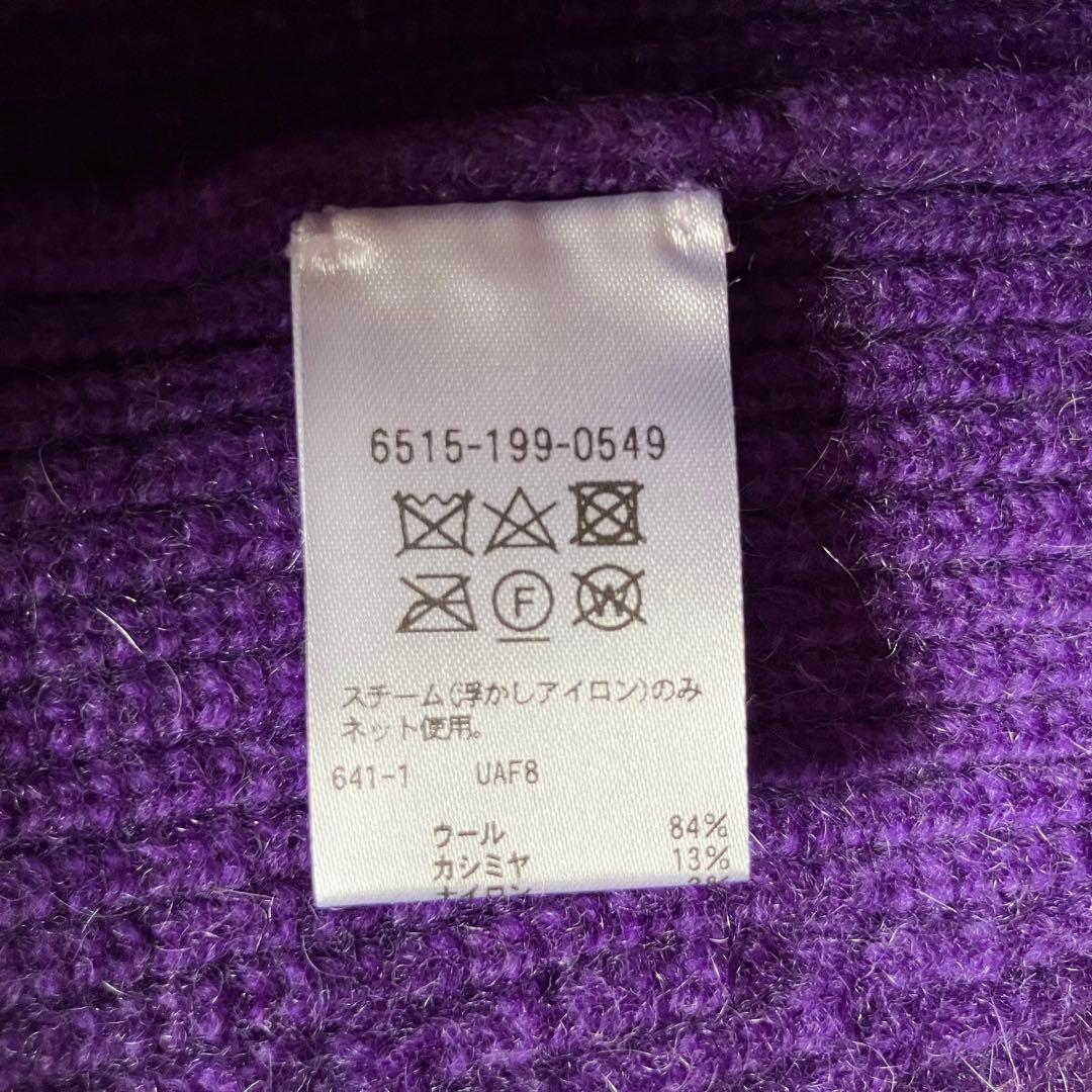 Drawer ウール カシミヤ パープル ニット カーディガン セーター 美品