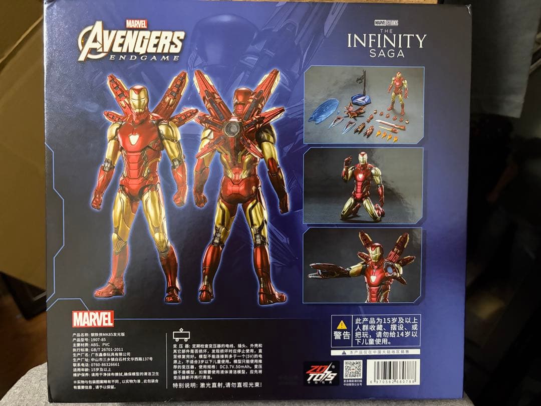 ZDToys アイアンマン Mark 85 2.0 Endgame エンドゲーム
