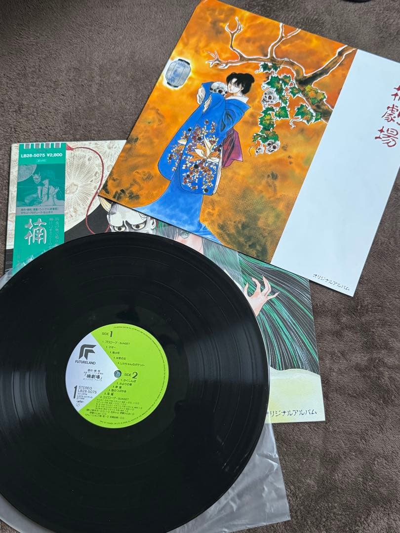 LPレコード　楠劇場　希少レコード