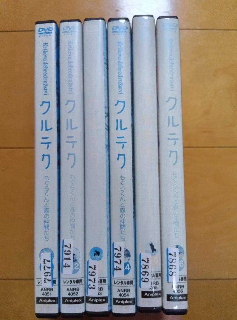 クルテク　DVD 6枚組