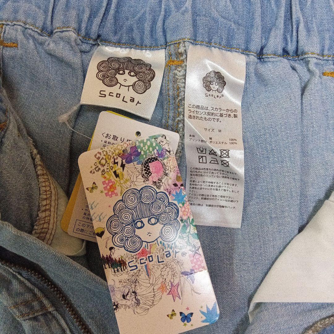 Scalar　蝶柄アップリケ刺繍デニムパンツ