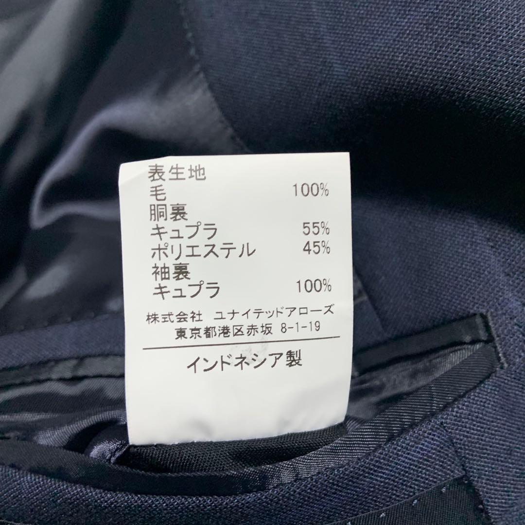 ユナイテッドアローズ　テーラードジャケット　金ボタン　紺ブレ　チェック柄　スーツ