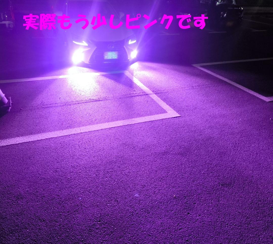 18LED　シリーズS　全６色　宇宙一明るい高効率バルブ　HB3HB4PSX26