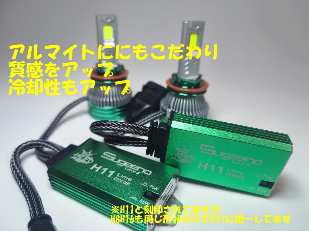 18LED　シリーズS　全６色　宇宙一明るい高効率バルブ　HB3HB4PSX26