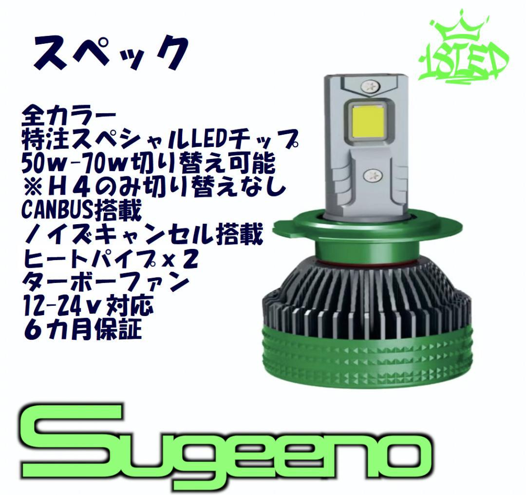 18LED　シリーズS　全６色　宇宙一明るい高効率バルブ　HB3HB4PSX26
