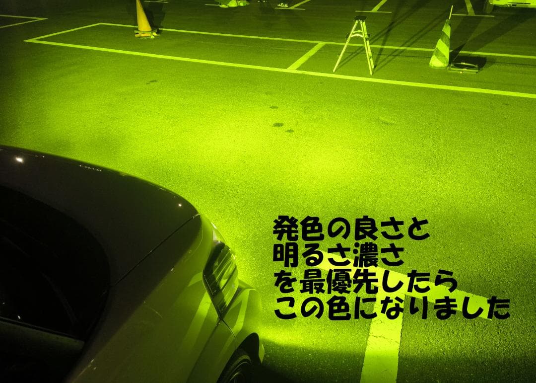 18LED　シリーズS　全６色　宇宙一明るい高効率バルブ　HB3HB4PSX26