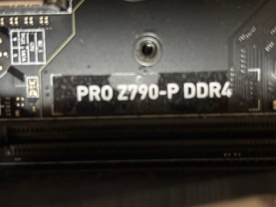 その他 i7-13700KF + MSI Z790 + DDR4 16GBx2