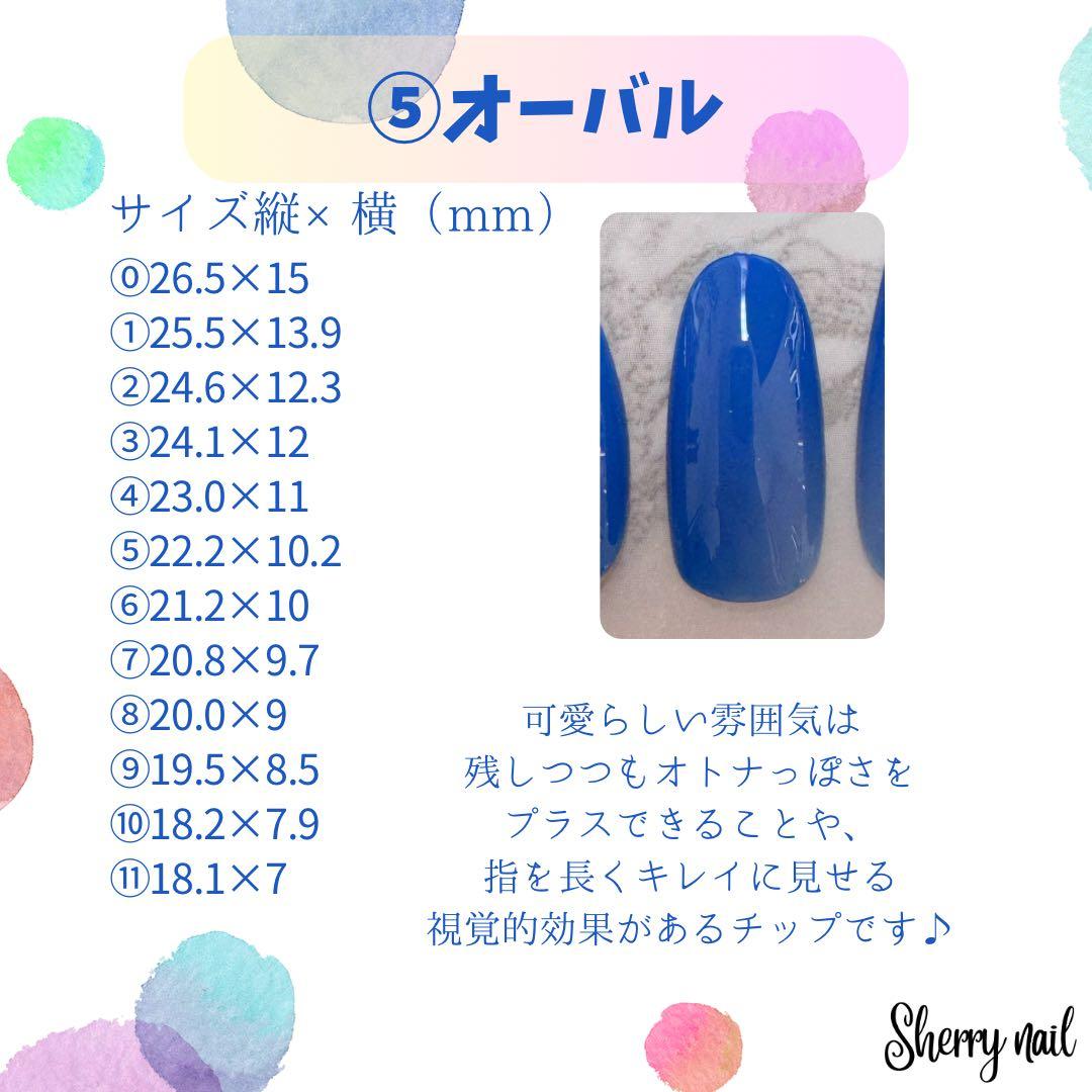 みい